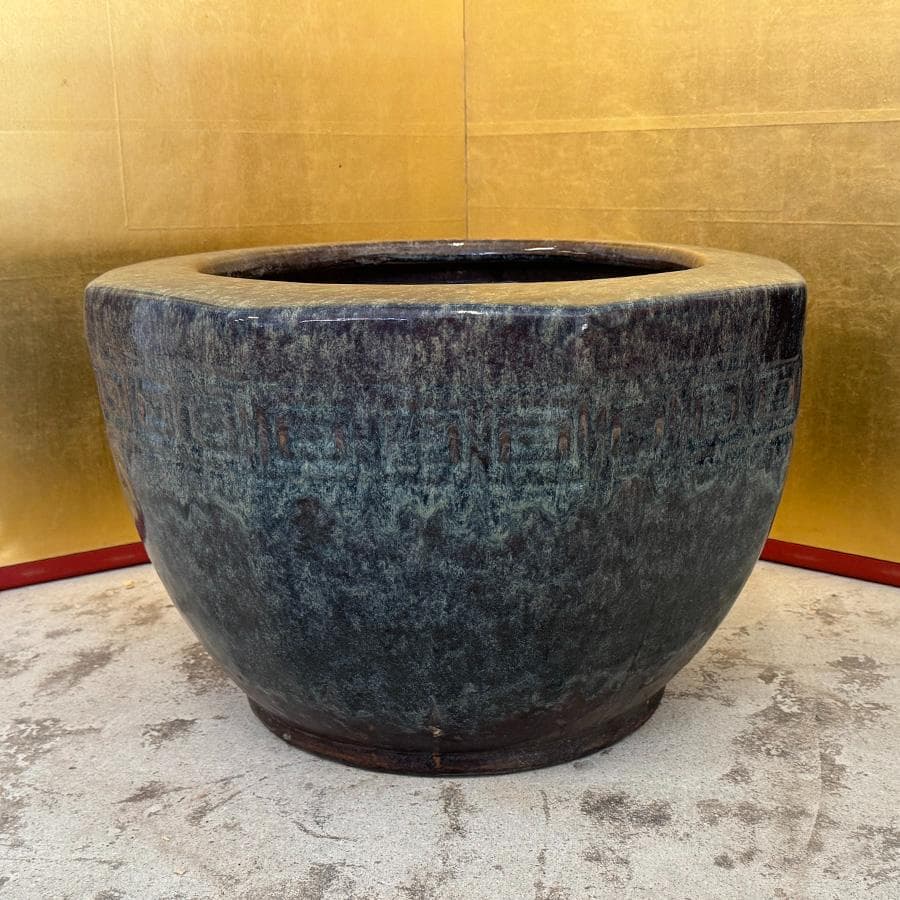 青海鼠釉 火鉢 瓶掛 手炙り施釉陶 なまこ 幅48cm 睡蓮鉢 金魚鉢 メダカ入