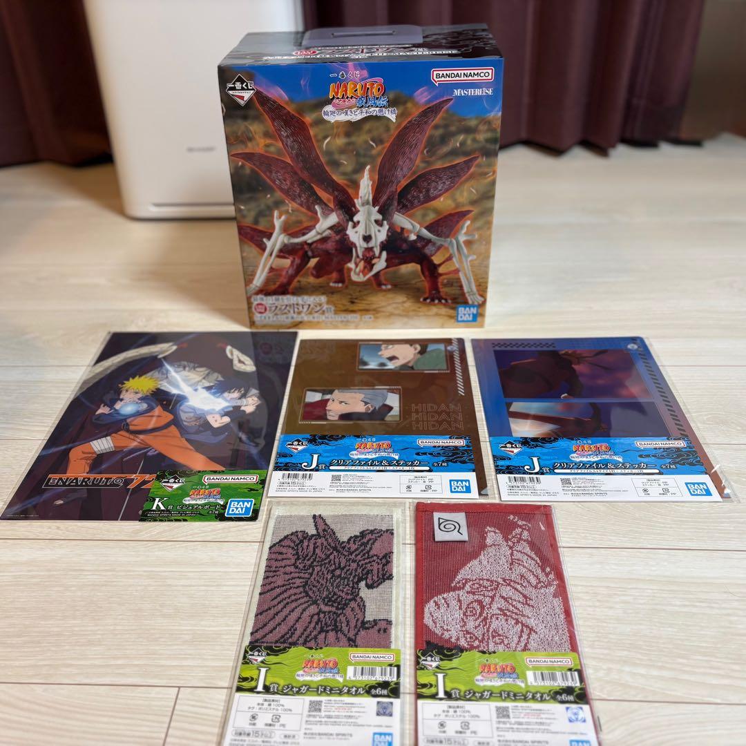 ナルト一番くじ　輪廻の嘆きと平和の架け橋　ラストワン賞　フィギュア＋オマケ付き