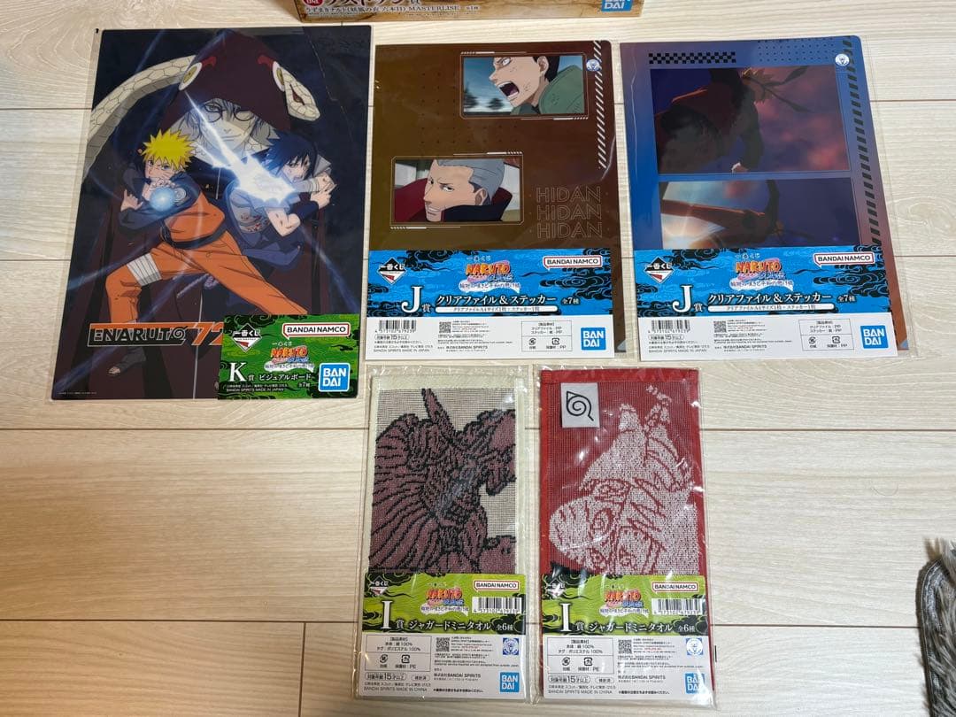 ナルト一番くじ　輪廻の嘆きと平和の架け橋　ラストワン賞　フィギュア＋オマケ付き