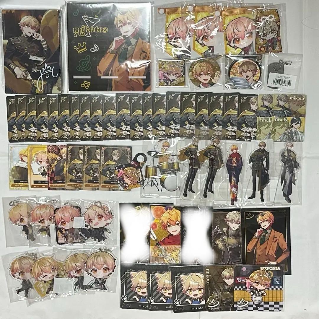 シクフォニ グッズ まとめ売り