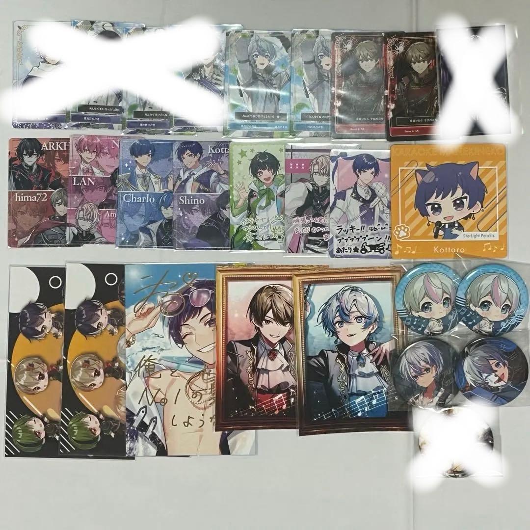 シクフォニ グッズ まとめ売り