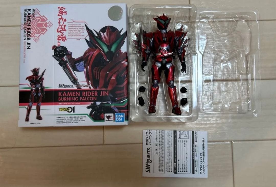 S.H.Figuarts 仮面ライダーゼロワン セット