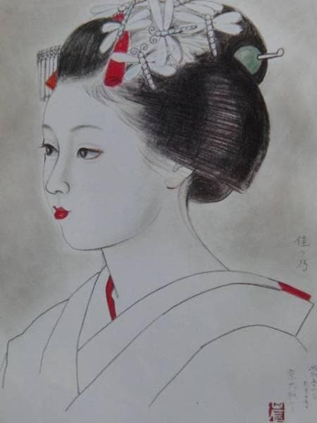 加藤晨明、佳つ乃　京大和にて　素描、希少な画集より、新品高級額装付