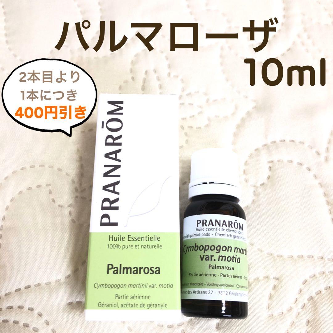 ひろ様 リクエスト プラナロム 5点 まとめ商品