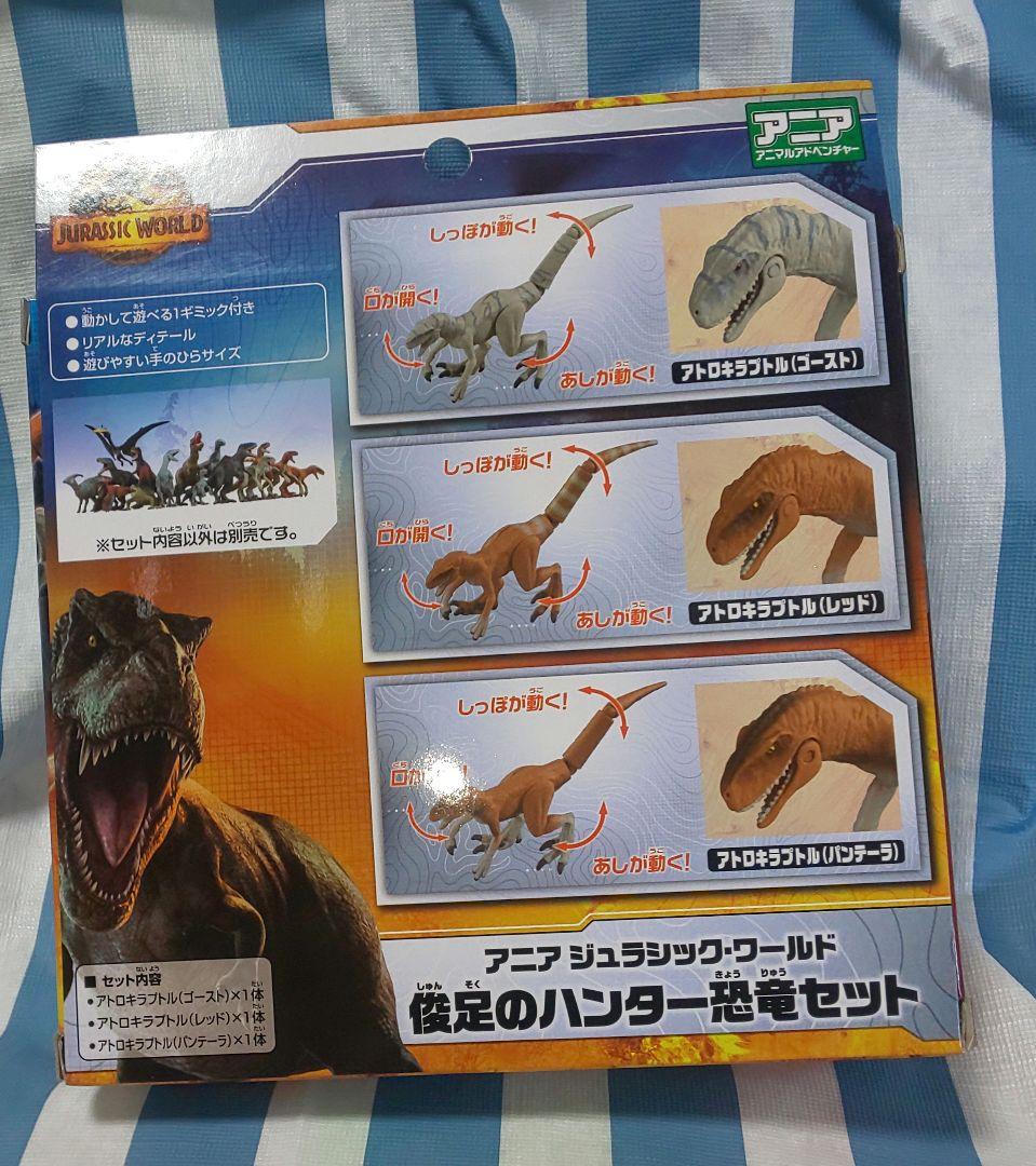 アニア まとめ売り - メルカリ