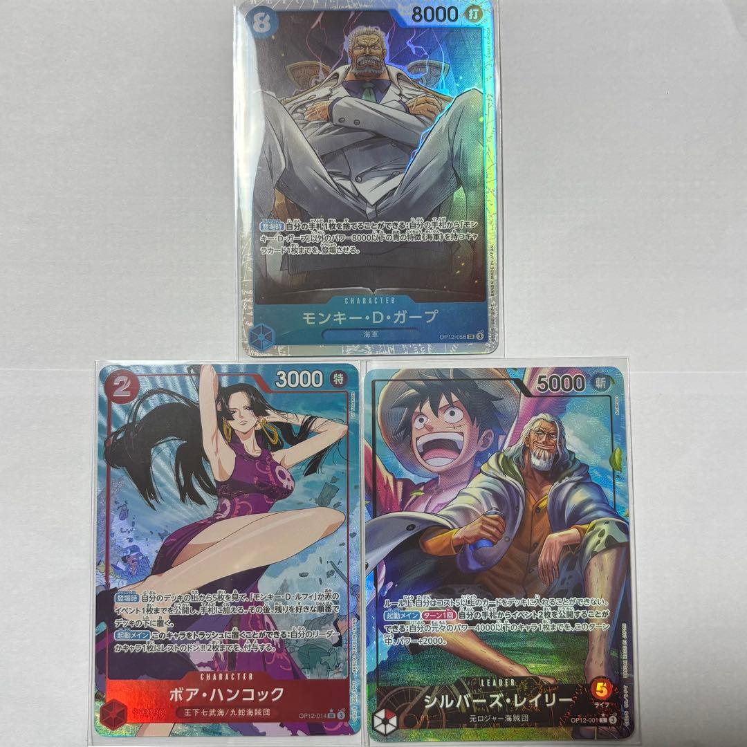 ワンピース カードゲーム まとめ売り - メルカリ