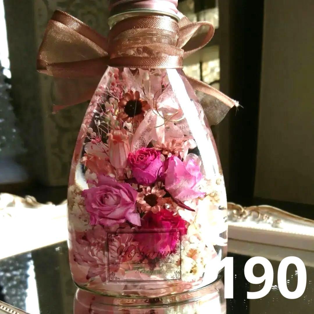 ◆ハーバリウム ＃190 ピンクのローズガーデン.:*:・'