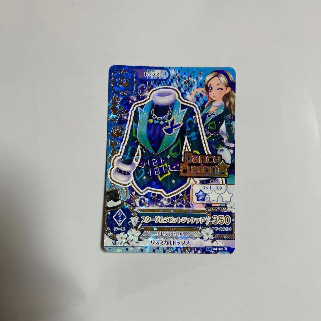 アイカツカード まとめ売り - メルカリ