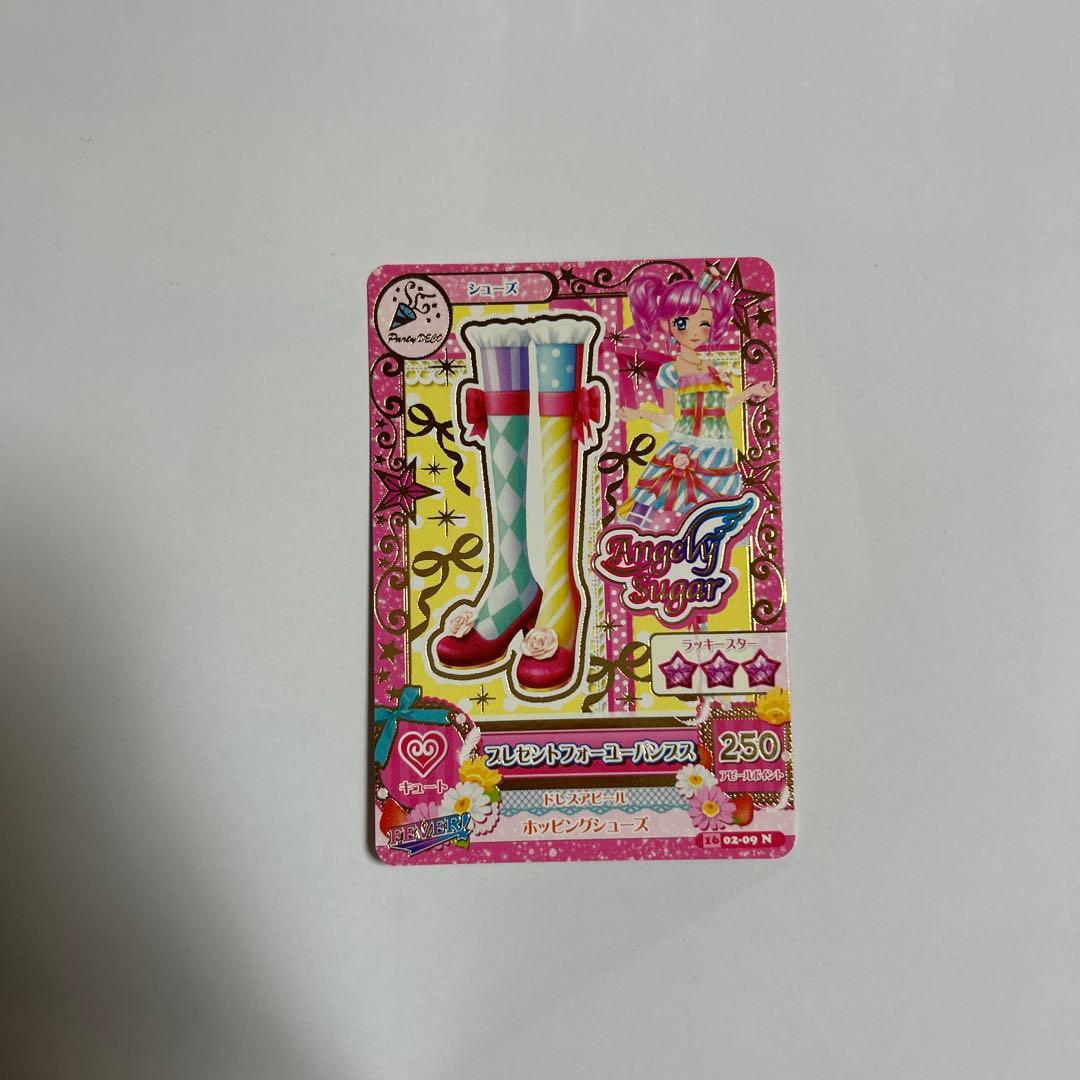 アイカツカード まとめ売り - メルカリ