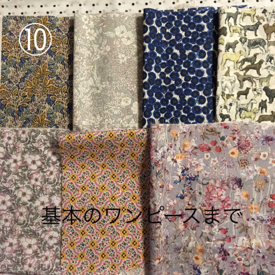 ミニワンピース　エプロンワンピース(黒リボン生地確認ページ　リカちゃん　ブライス