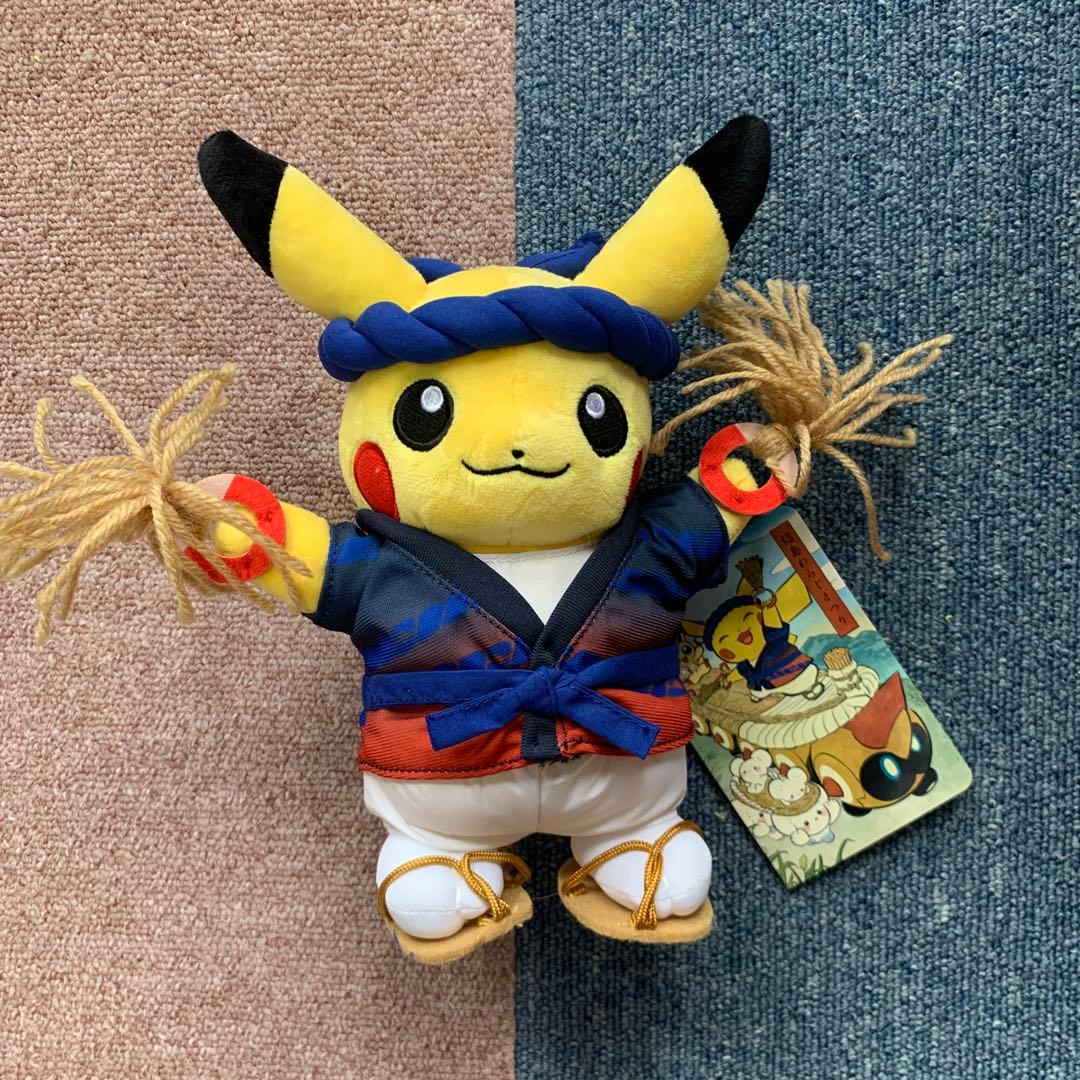 【新品未使用】ポケセントウホクリニューアル記念ピカチュウお祭りぬいぐるみ 3種