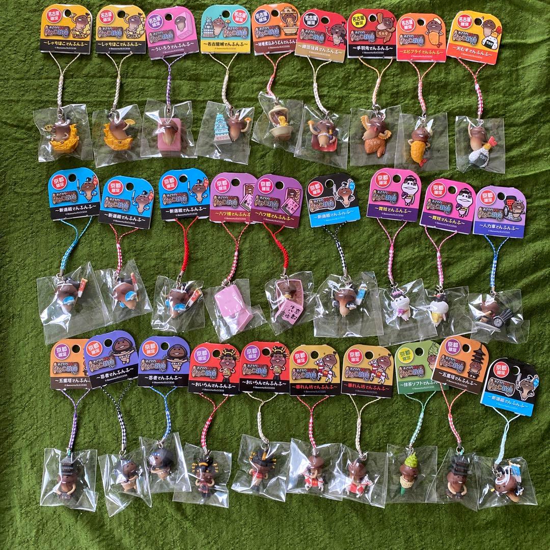 ご当地　ストラップ　根付け　おさわり探偵　なめこ栽培キット　197個