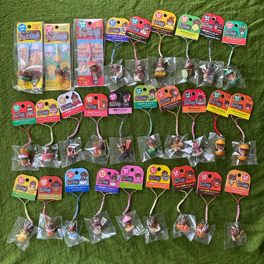 ご当地　ストラップ　根付け　おさわり探偵　なめこ栽培キット　197個