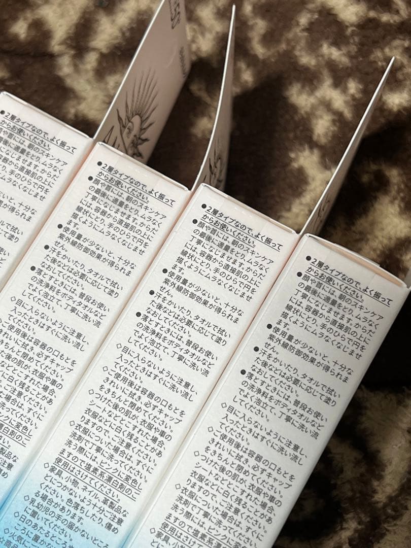 ANESSA 日焼け止め SPF50+ マイルドミルク NA