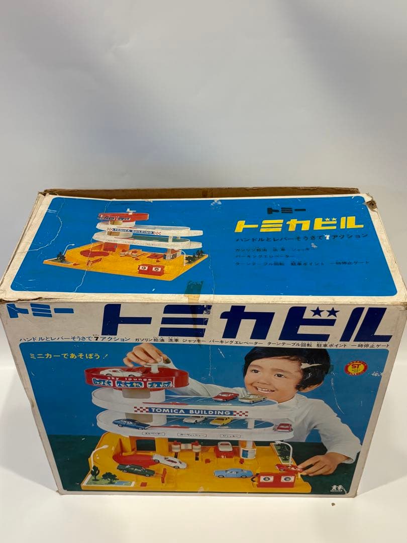 博物館級 1971年製 初代トミカビル 当時物 - メルカリ