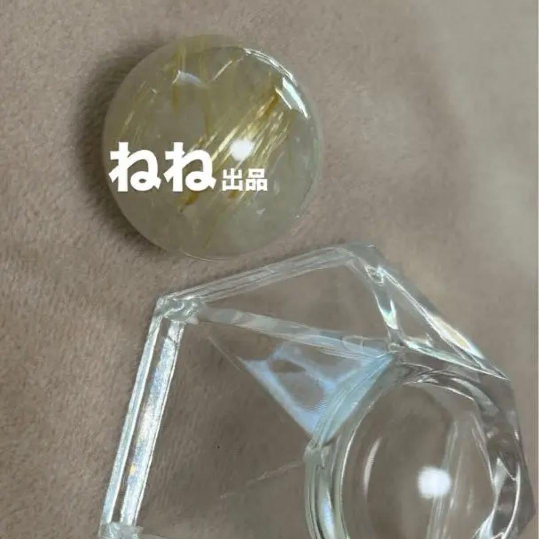 ルチルクォーツ スフィア 針水晶 球 玉 20.4mm 台座 ゴールド 風水 金