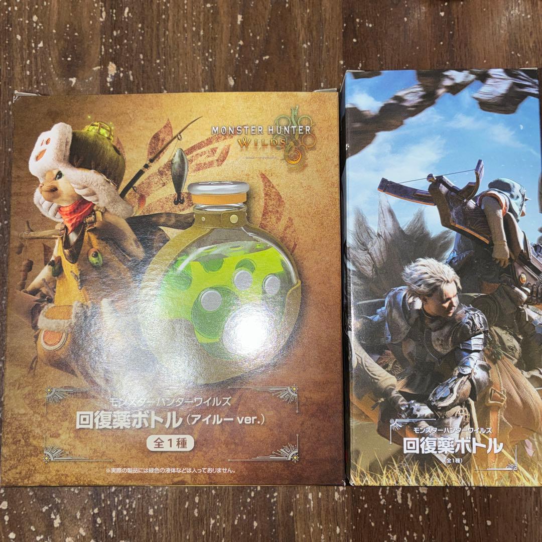 モンスターハンター 回復薬ボトル 2種セット - メルカリ