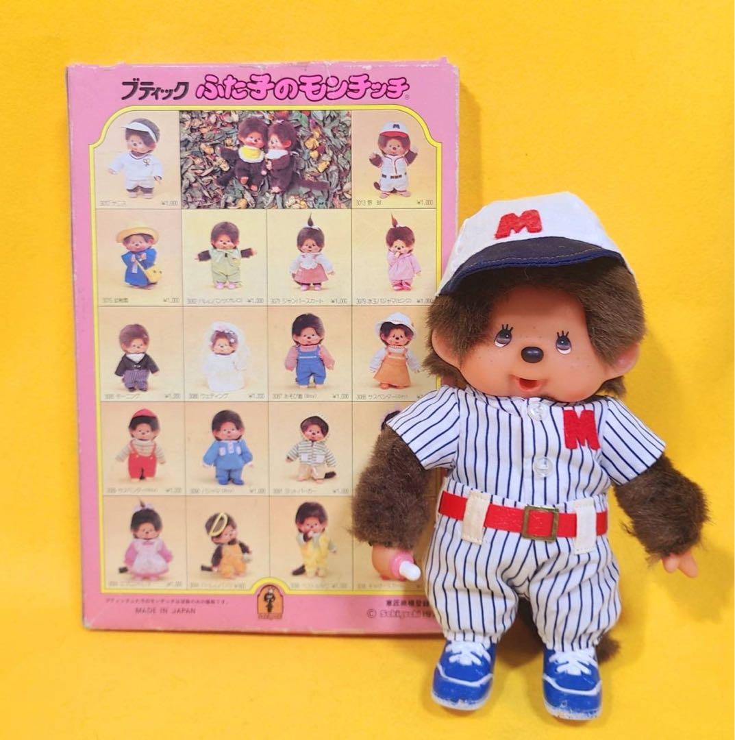 70年代モンチッチsekiguchIぬいぐるみ用高校野球ユニフォーム靴