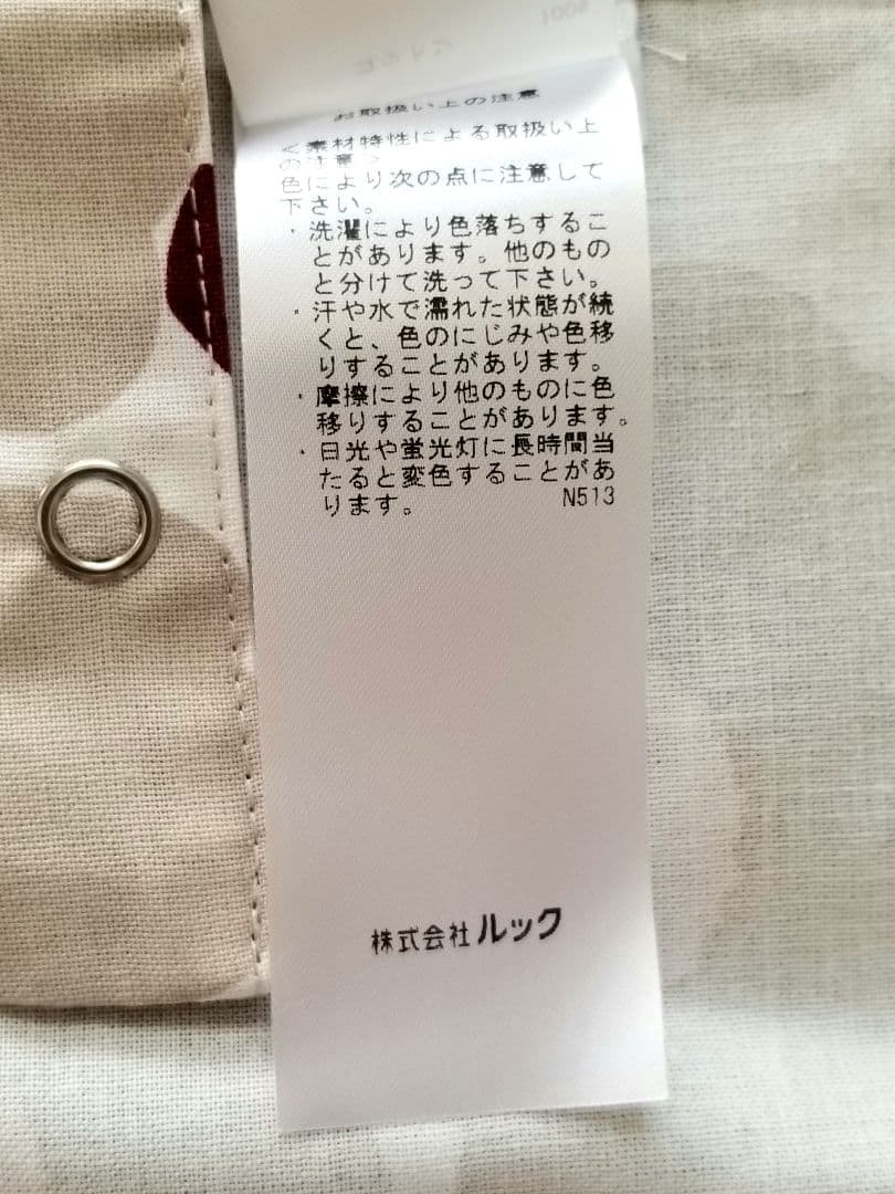 〈未使用〉marimekko Mini Unikko エプロン 日本限定