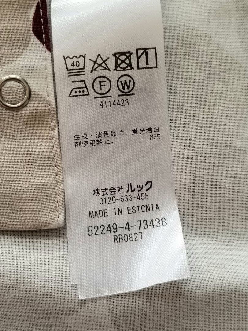 〈未使用〉marimekko Mini Unikko エプロン 日本限定