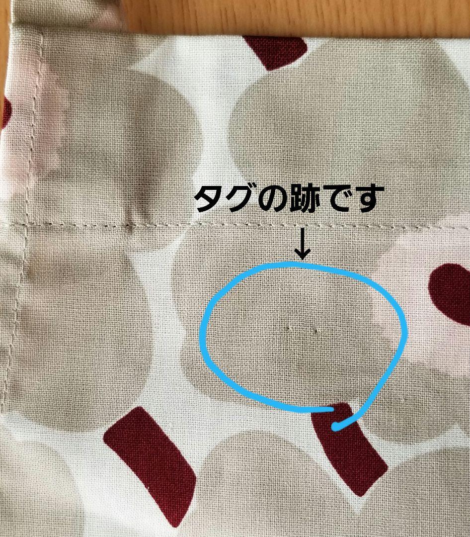 〈未使用〉marimekko Mini Unikko エプロン 日本限定