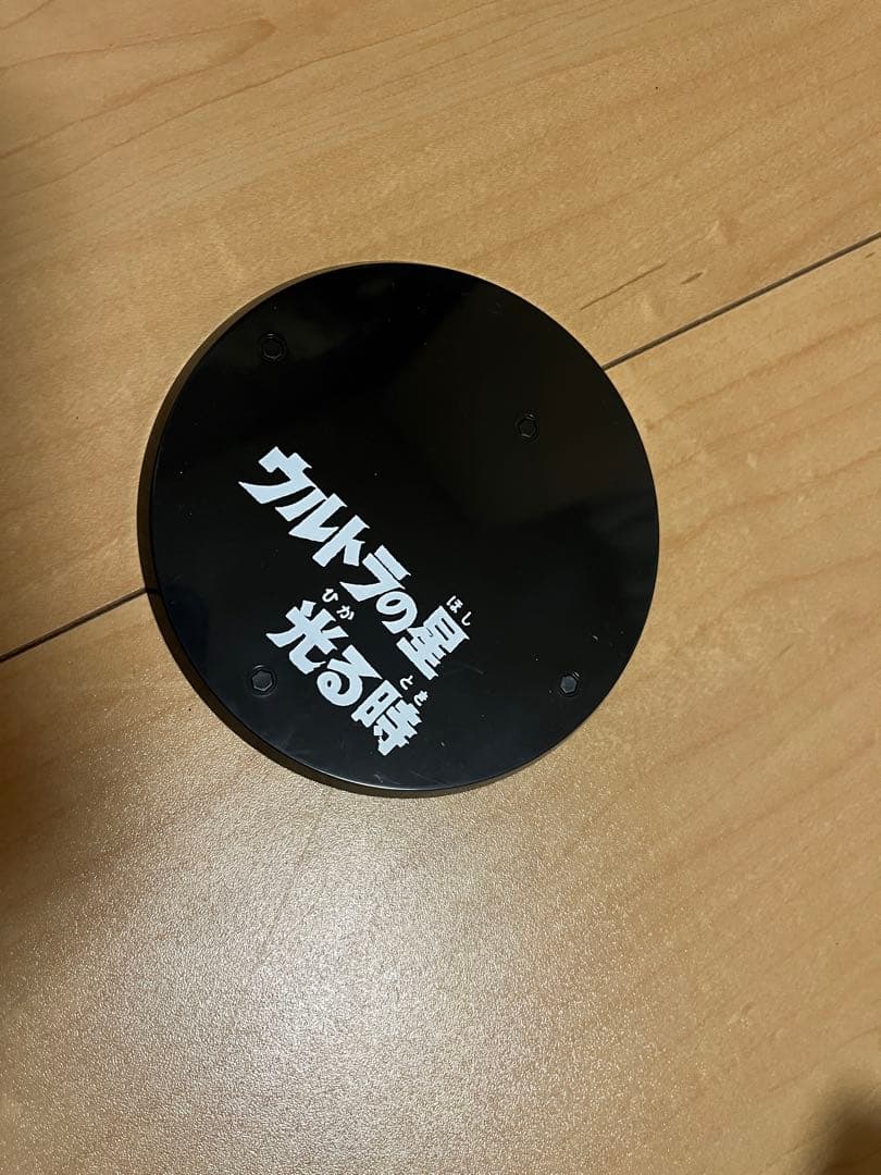 S.H.Figuarts ブラックキング　ウルトラの星　光る時Ver.