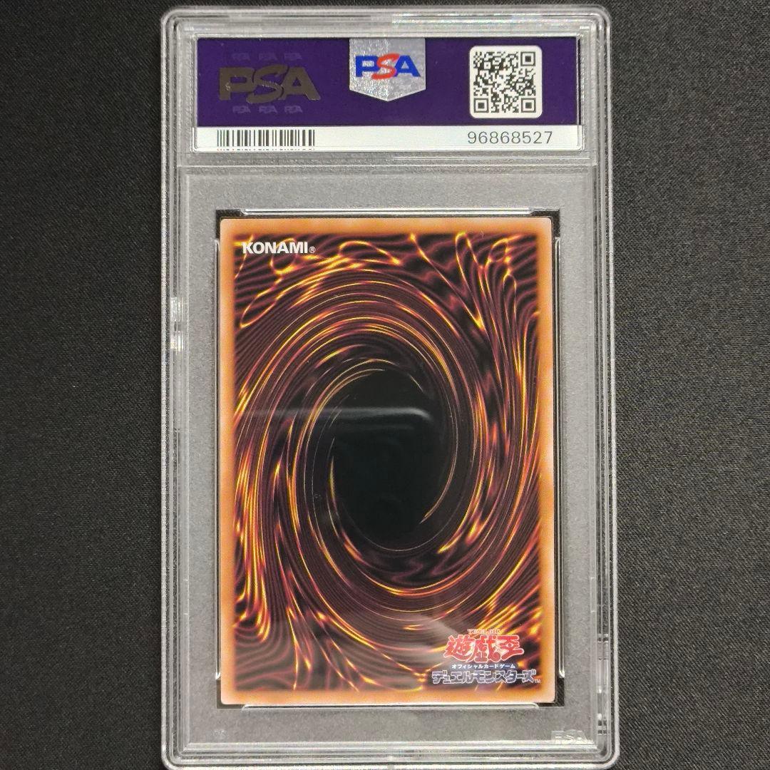 1621 PSA10 紅涙の魔ラクリモーサ クオシク 25th QCSE - メルカリ