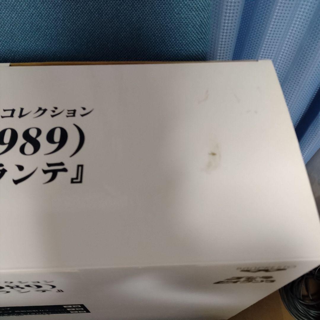 ゴジラ 一番くじ とるパカ 超絶造形怪獣コレクション B賞 1989