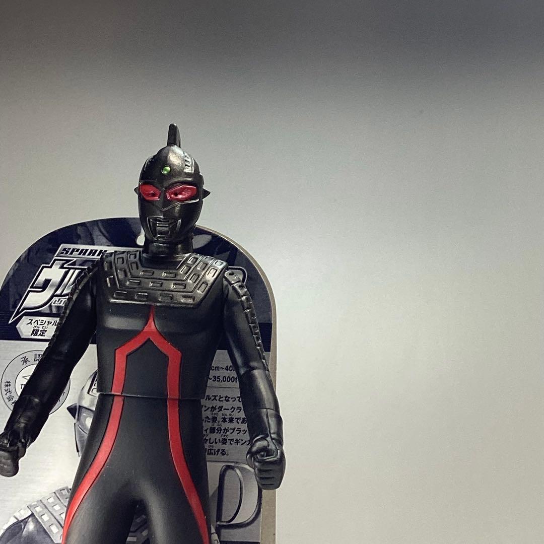 セブンダーク（SD）／ウルトラヒーロー500 ウルトラセブンダーク