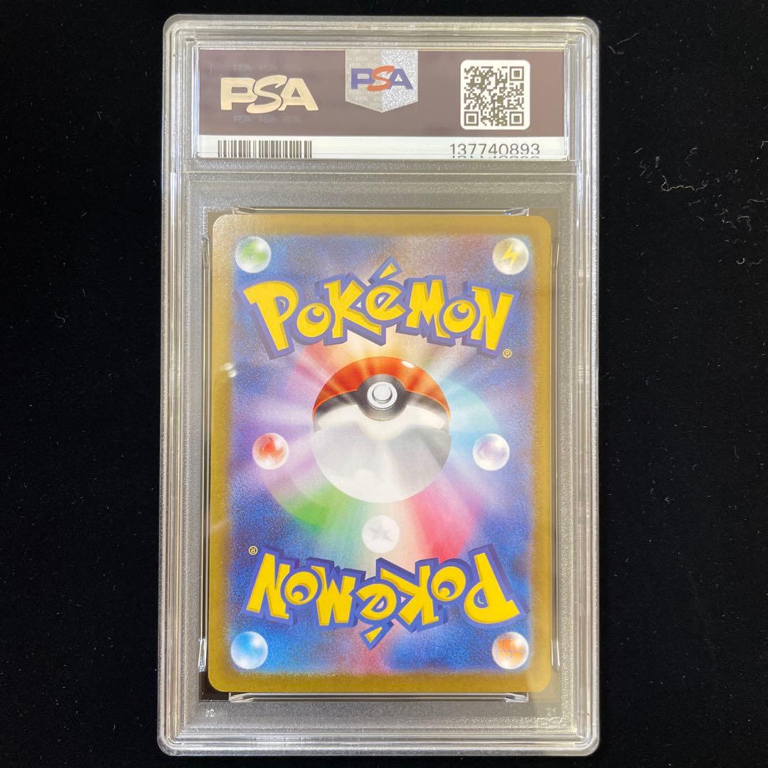 PSA10・9】メガルカリオex メガサーナイトex MUR - メルカリ