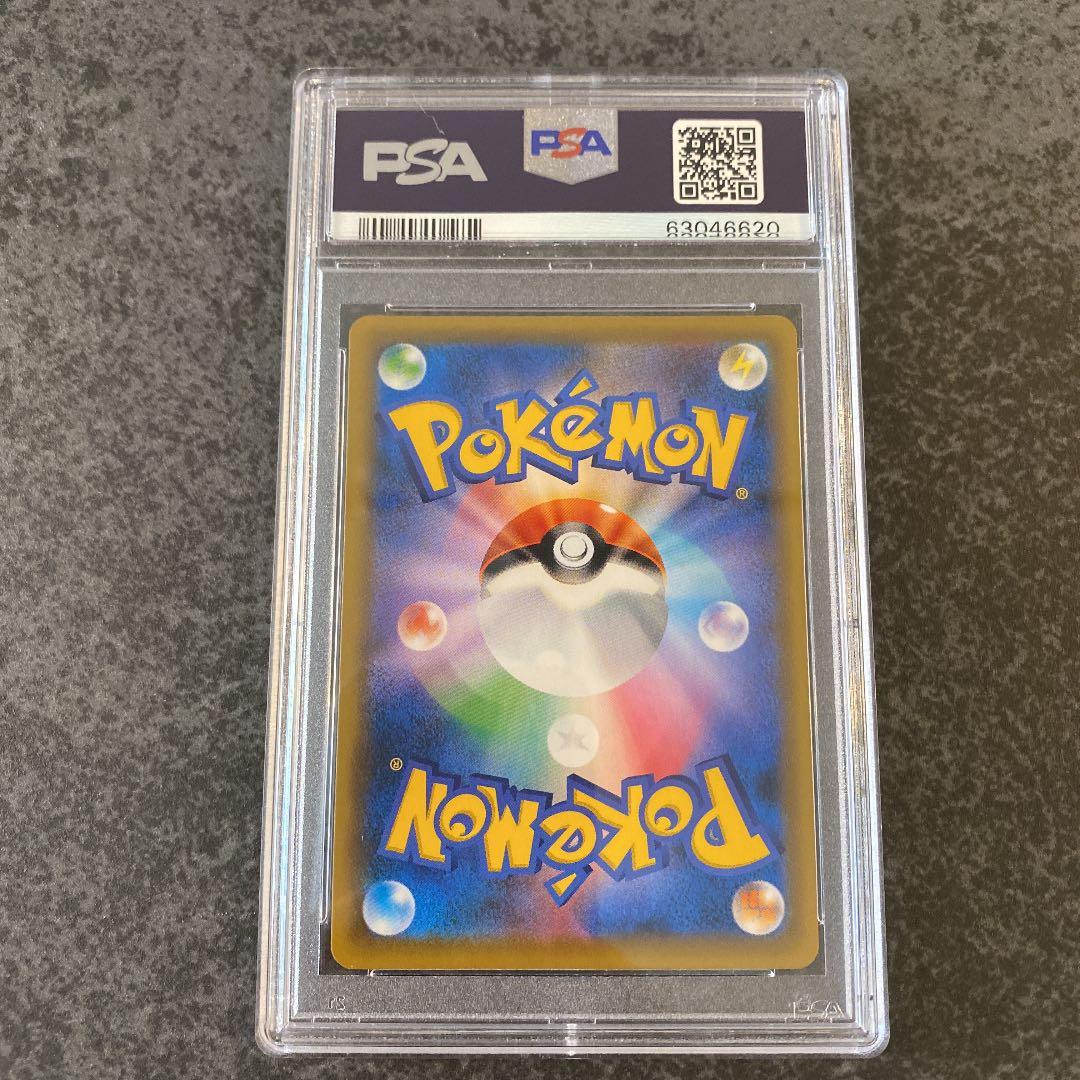 セレビィv sa プロモ PSA10 - ポケモンカードゲームクラシック