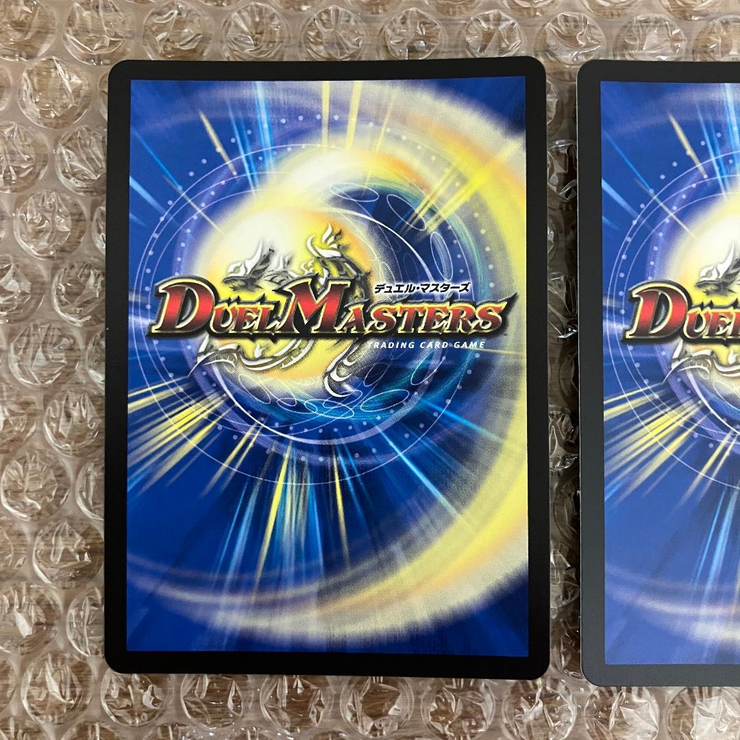 プリンセスパーティ シラハの絆 金トレジャー 2枚 - メルカリ