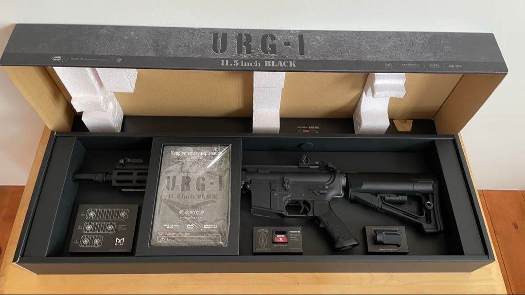 東京マルイ 次世代電動ガン URG-i 11.5インチ ブラック
