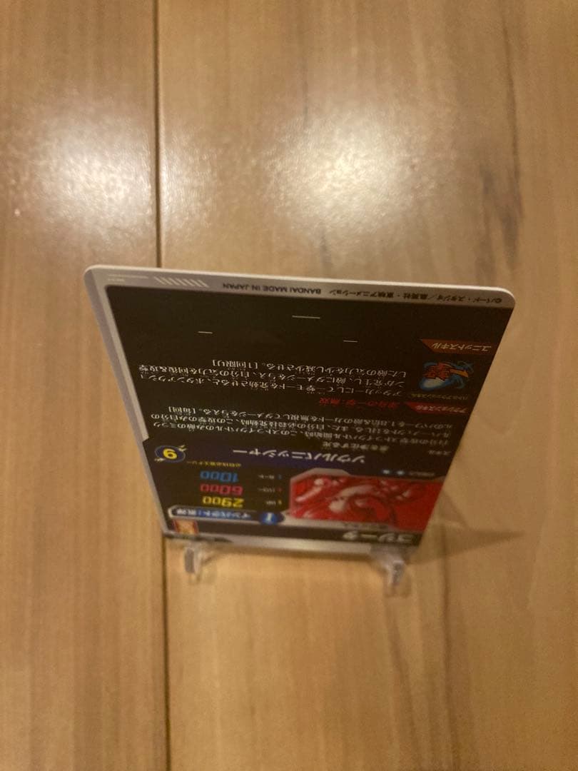 ☆極美品☆白カケ無☆ ゴジータ SDV7-062 GDR パラレル④