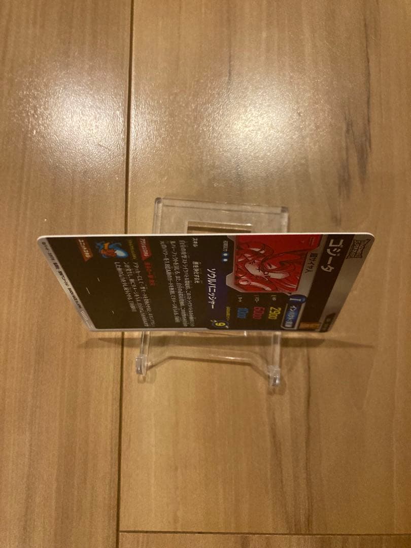 ☆極美品☆白カケ無☆ ゴジータ SDV7-062 GDR パラレル④