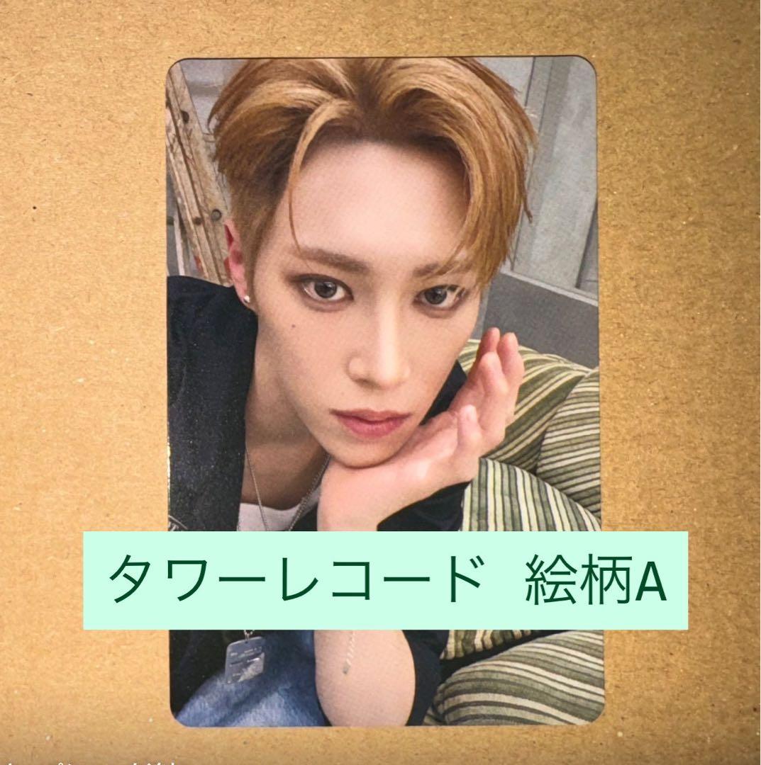 アルノ ジオハオ ALD1 EUPHORIA タワレコ ラキドロ トレカ 特典A