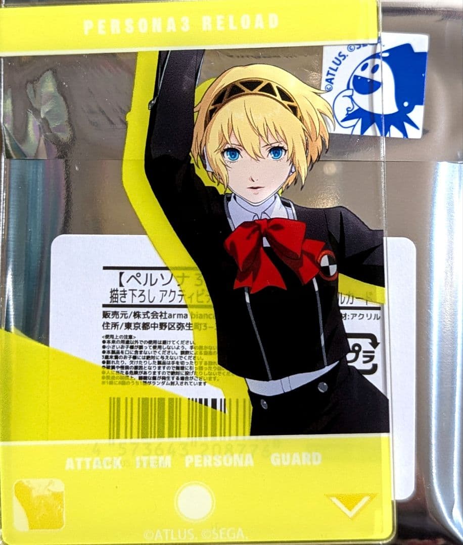 ペルソナ3 p3r ラウンドワン アクリルカード アイギス - メルカリ