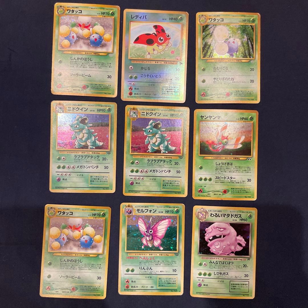 ポケモンカード旧裏 まとめ売り キラ ホロ わるいリザードン - メルカリ