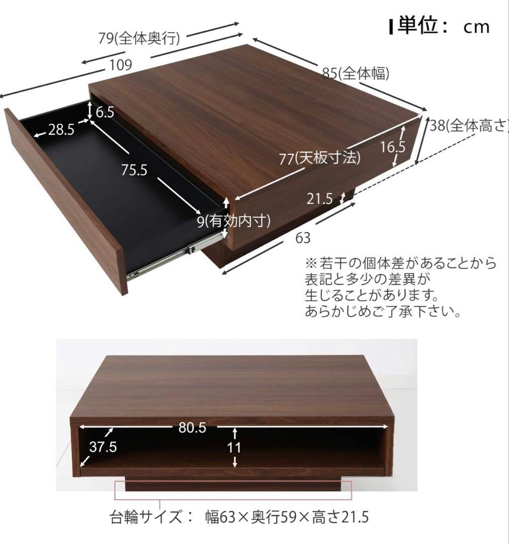 LOWYA ロウヤ センターテーブル リビングテーブル 木目調 収納 日本製