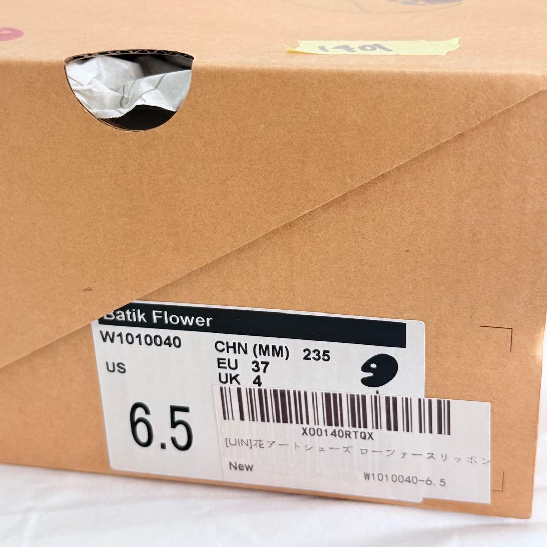 スリッポン アートシューズ ローファースリッポン UIN 23.5cm