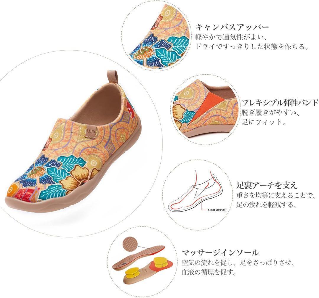 スリッポン アートシューズ ローファースリッポン UIN 23.5cm