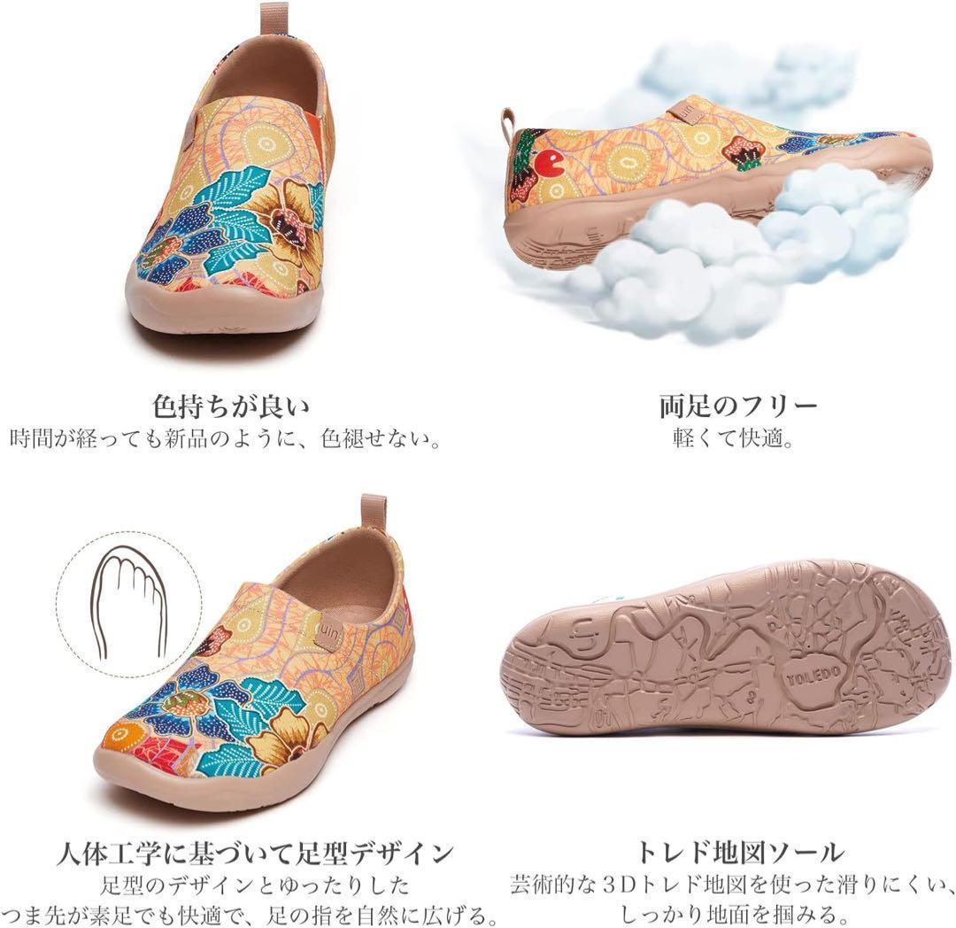 スリッポン アートシューズ ローファースリッポン UIN 23.5cm