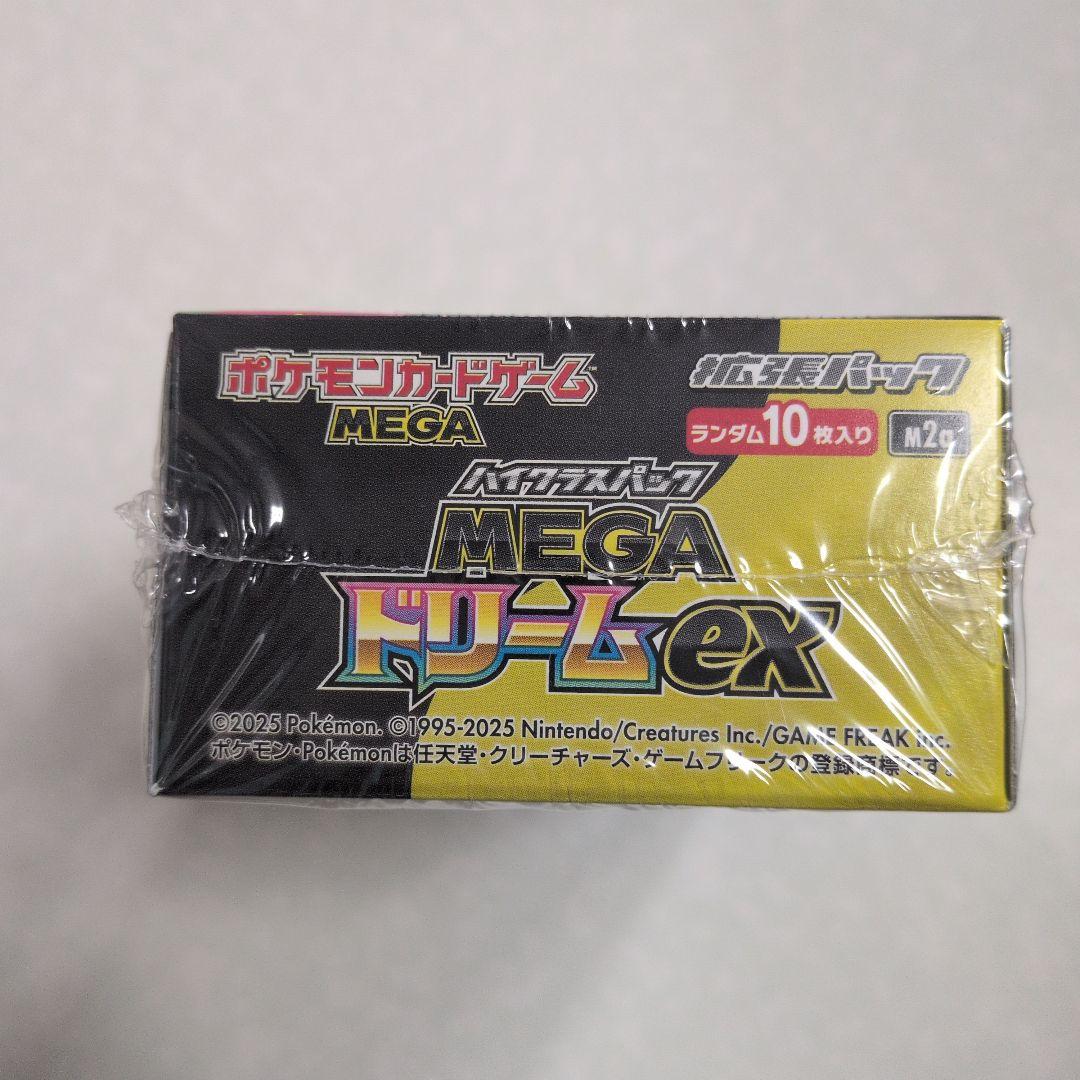 シュリンク付　ポケモンカードMEGA ハイクラスパック　ドリーム ex　1BOX