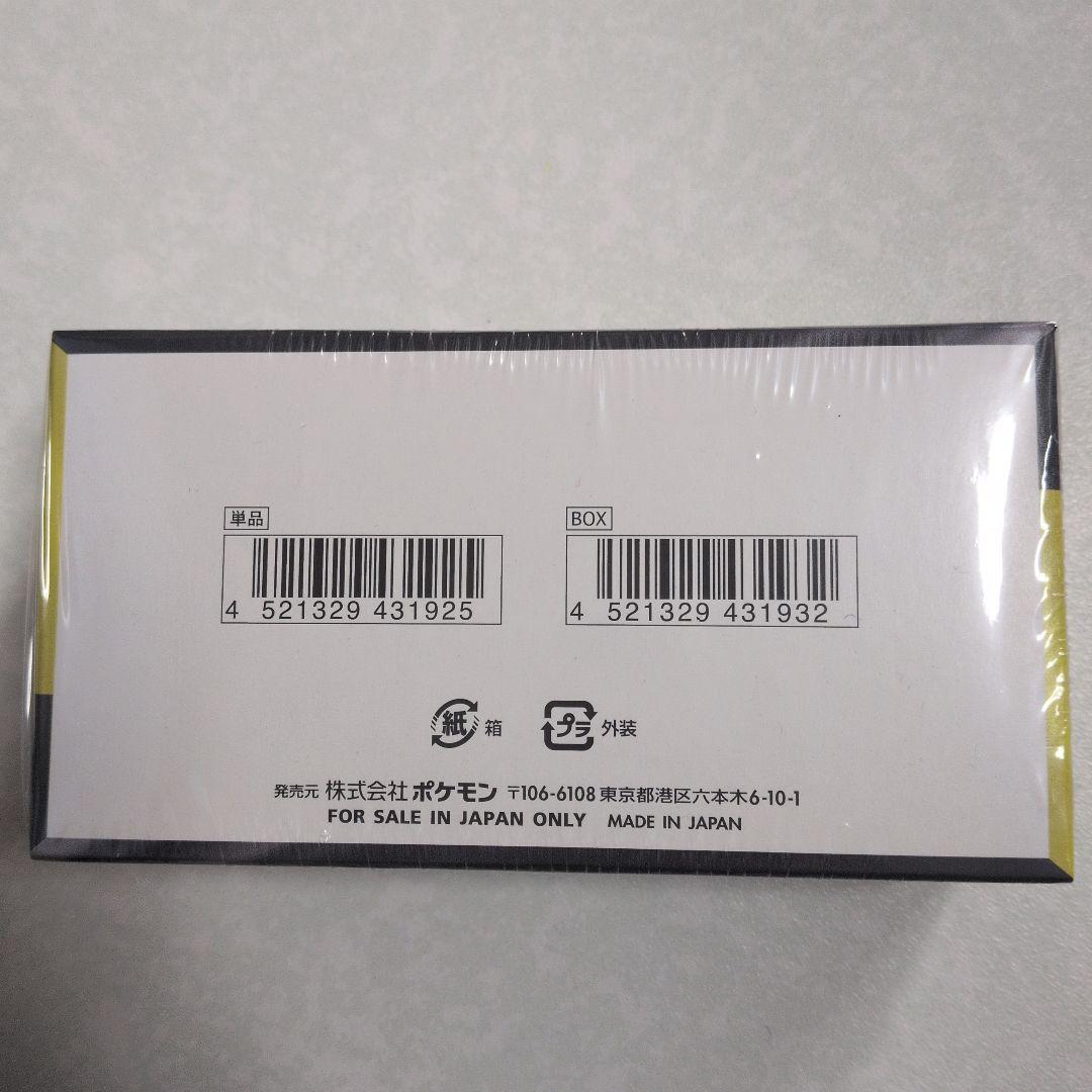 シュリンク付　ポケモンカードMEGA ハイクラスパック　ドリーム ex　1BOX