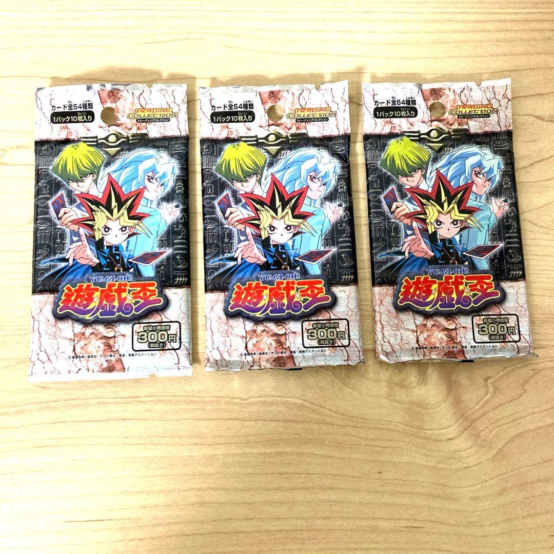 す*ん様 遊戯王 トレーディングコレクション アマダ | 激安通販のイー