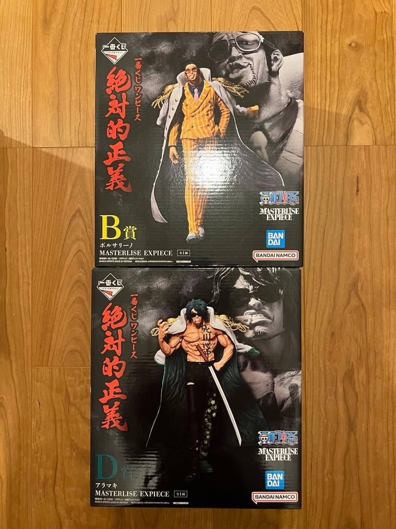 一番くじワンピース絶対的正義　ボルサリーノ＆アラマキ2点セット　新品未開封