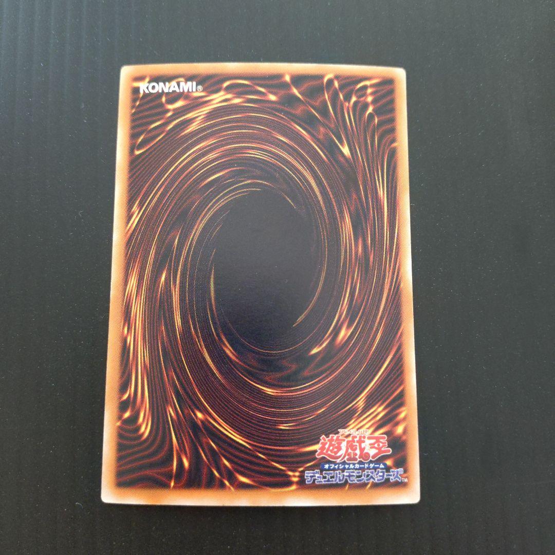 遊戯王カード 雷帝神 スサノオ ウルトラレア MA-18 - メルカリ