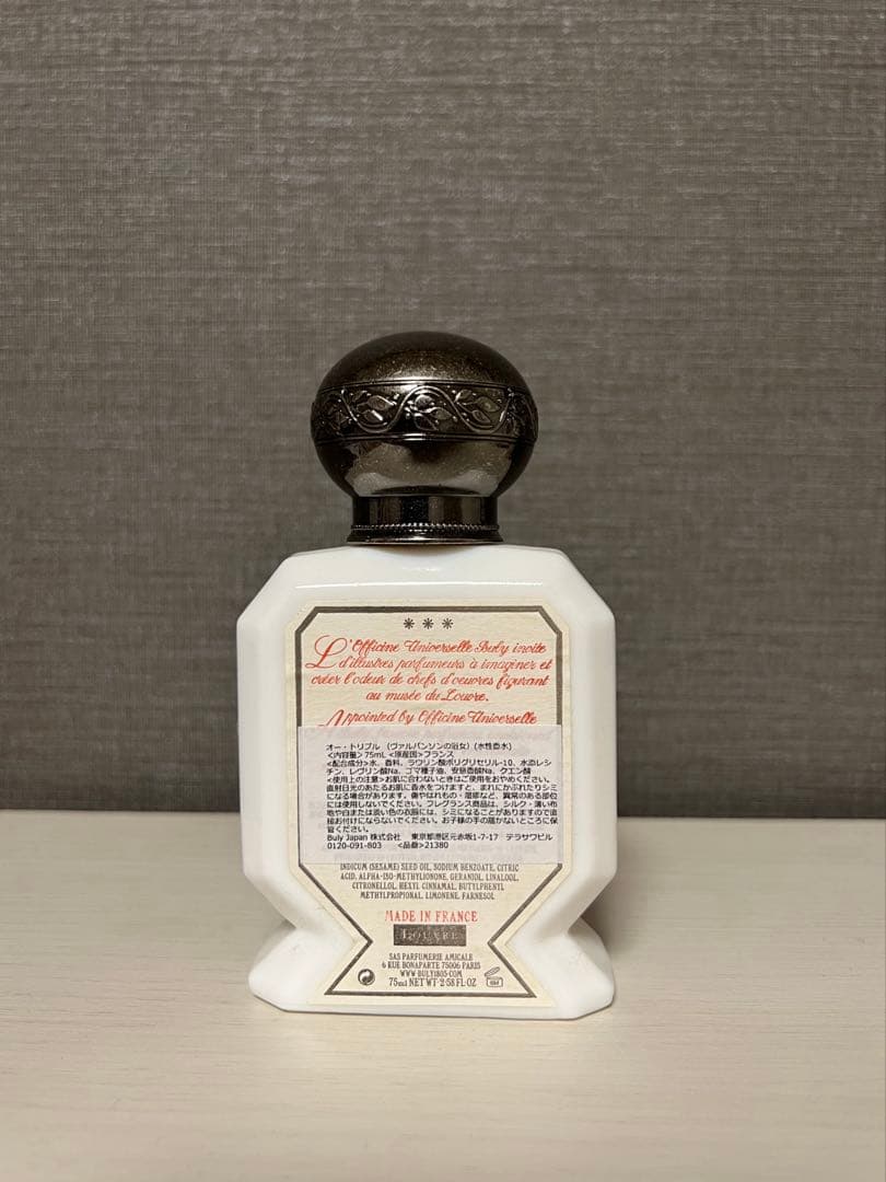 オフィシーヌ・ユニヴェルセル・ビュリー ヴァルパンソンの浴女 - メルカリ