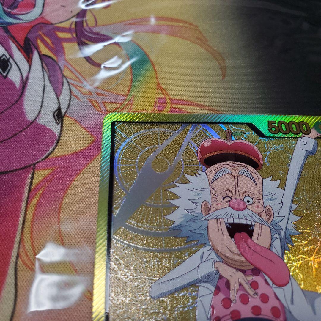 ベガパンク セット リーダーパラレル 金 ワンピースカードゲーム