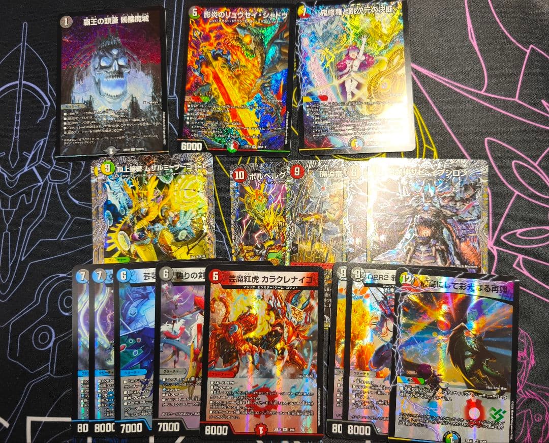 デュエルマスターズ パンドラウォーズ まとめ売り - メルカリ